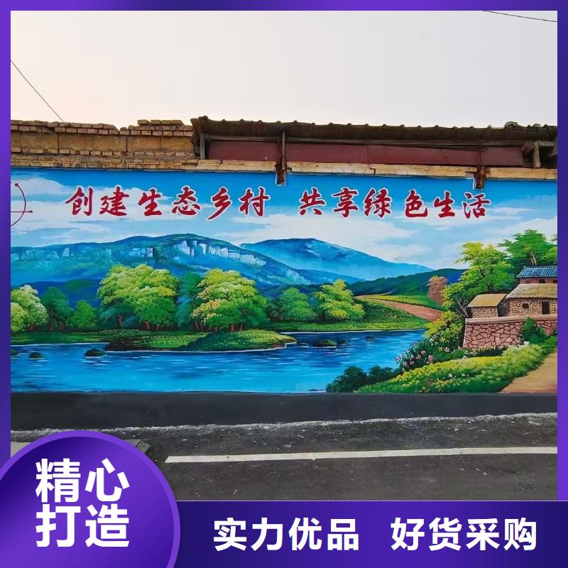 墙绘彩绘手绘墙画壁画墙体彩绘手绘墙画性能稳定当地制造商