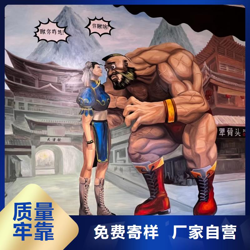 墙绘彩绘手绘墙画壁画墙体彩绘手绘墙画实力优品同城品牌