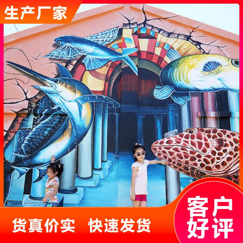 墙绘彩绘手绘墙画壁画墙体彩绘【大型墙体画】主推产品按需定制