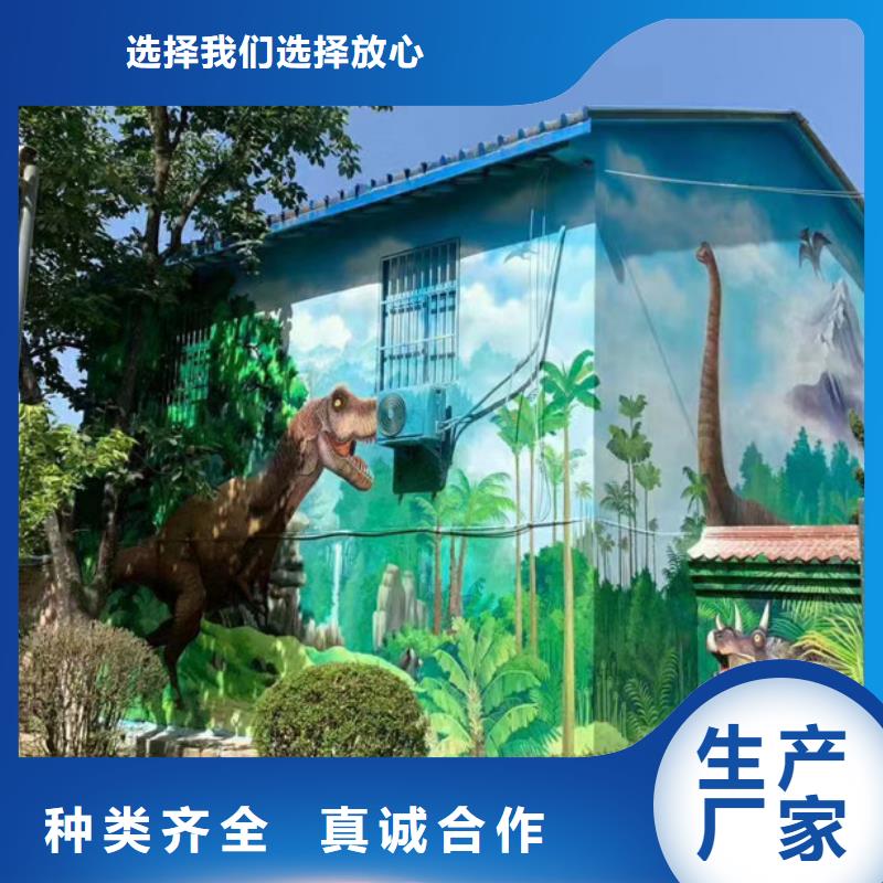 墙绘彩绘手绘墙画壁画墙体彩绘-民宿壁画彩绘认准大品牌厂家厂家直接面向客户