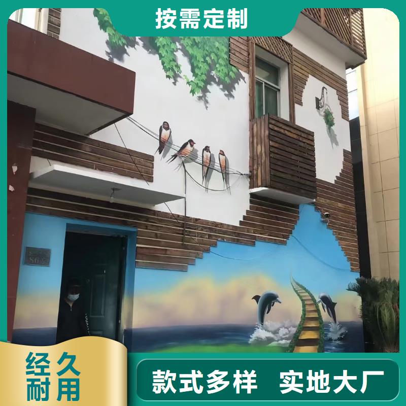 墙绘彩绘手绘墙画壁画墙体彩绘墙绘彩绘实力见证本地品牌