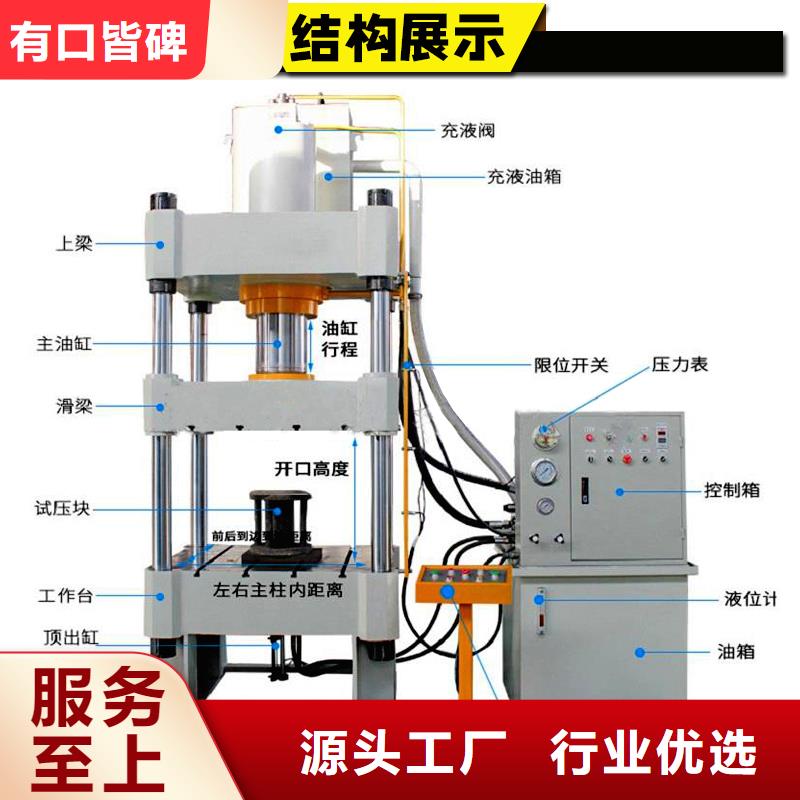 压饼机_液压废纸压包机一站式采购匠心制造