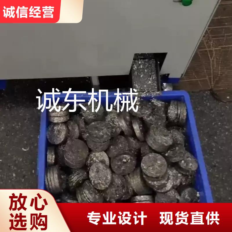 压饼机_卧式金属压块机严格把控质量源头厂家量大价优