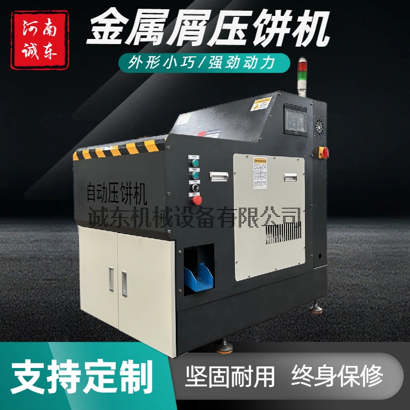 压饼机压饼机产品性能