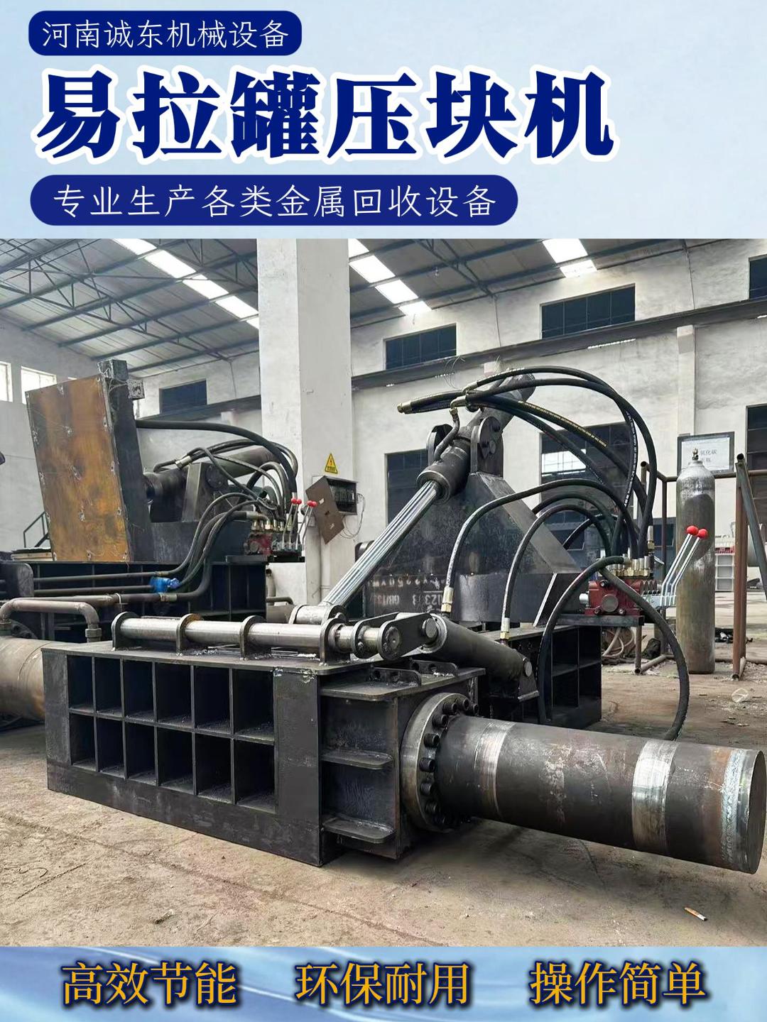 【压饼机】_铁屑压饼机适用范围广
