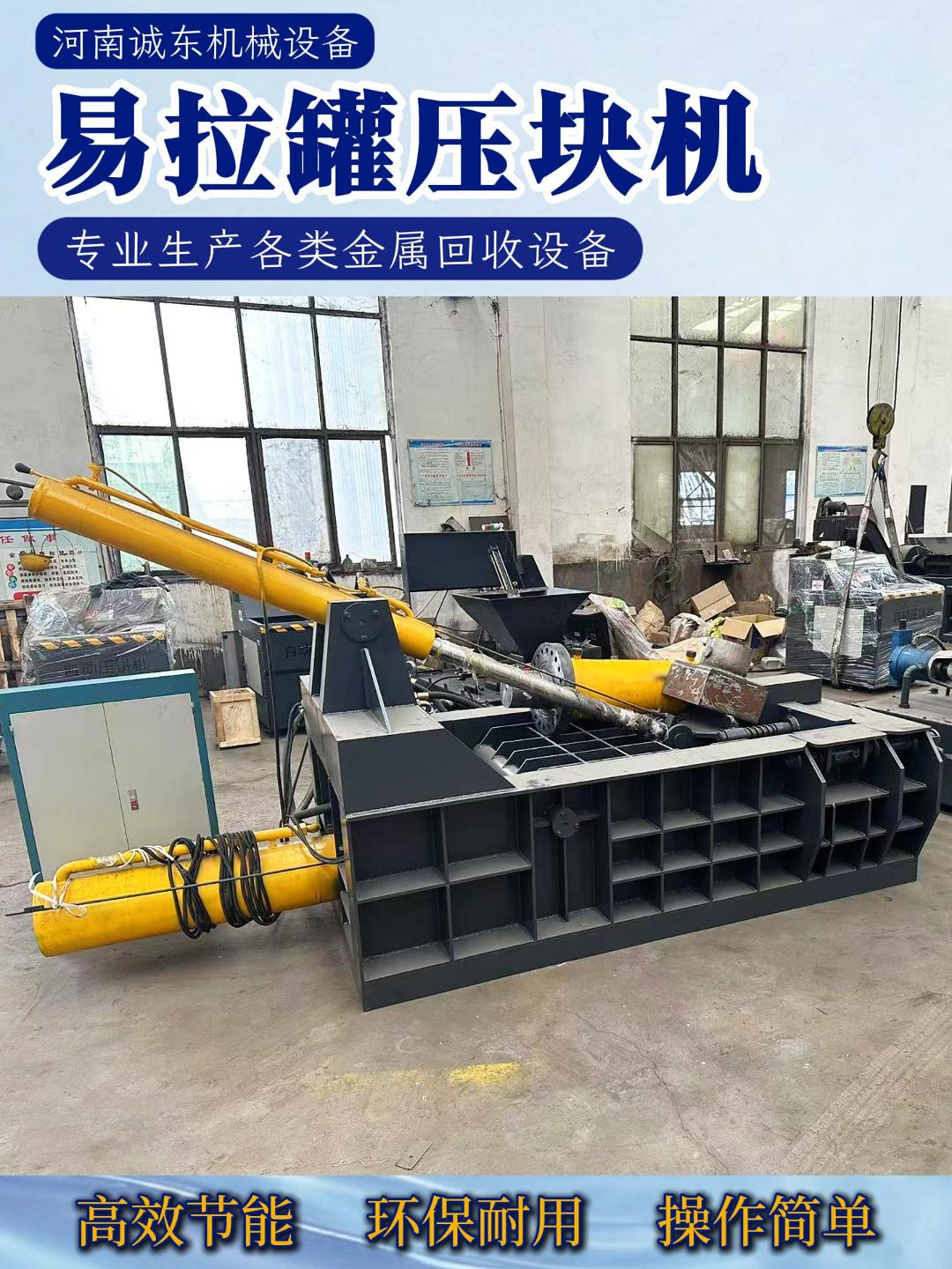 压饼机箱式金属屑压饼机多行业适用