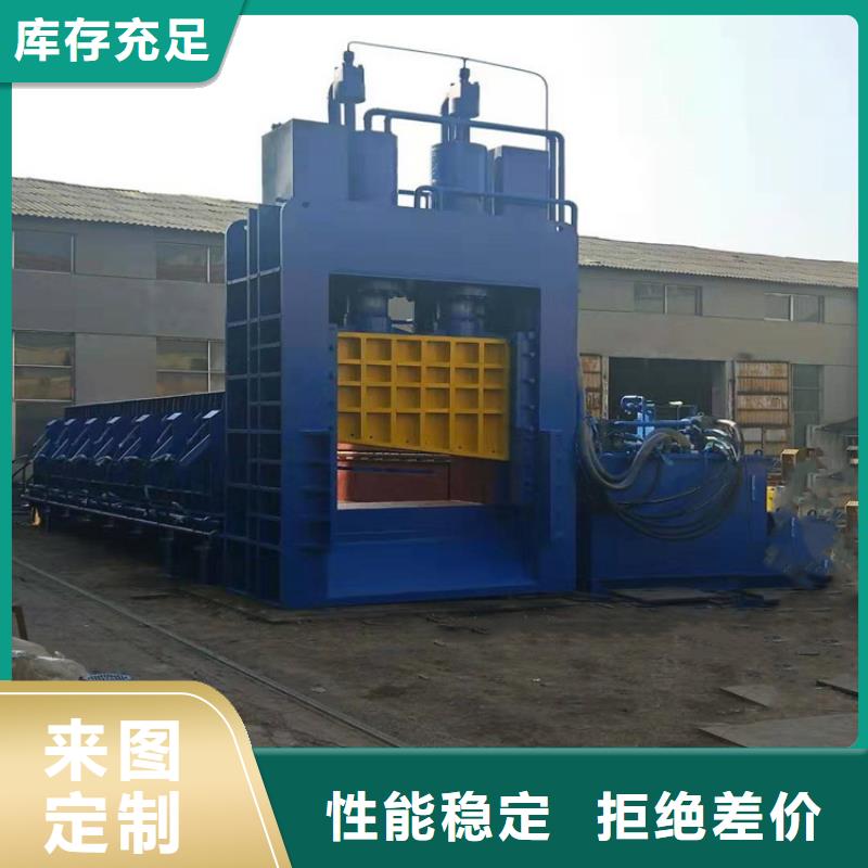 【龙门剪】_金属压饼机您想要的我们都有诚信为本