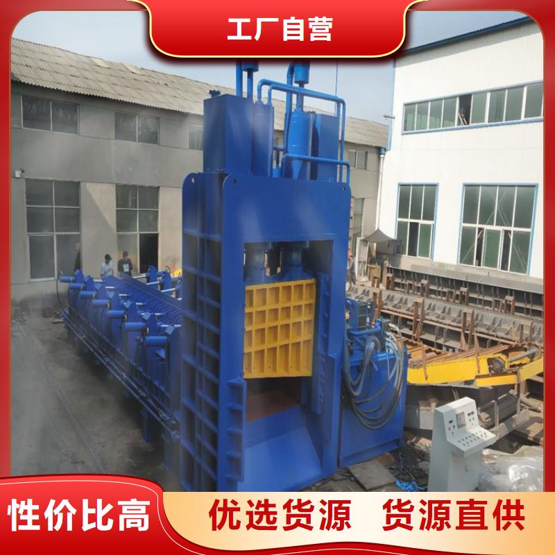 龙门剪卧式金属压块机多种款式可随心选择从源头保证品质