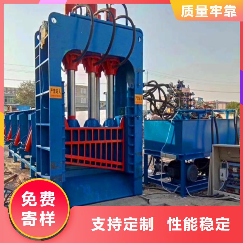 龙门剪废钢龙门剪来图加工定制附近生产商