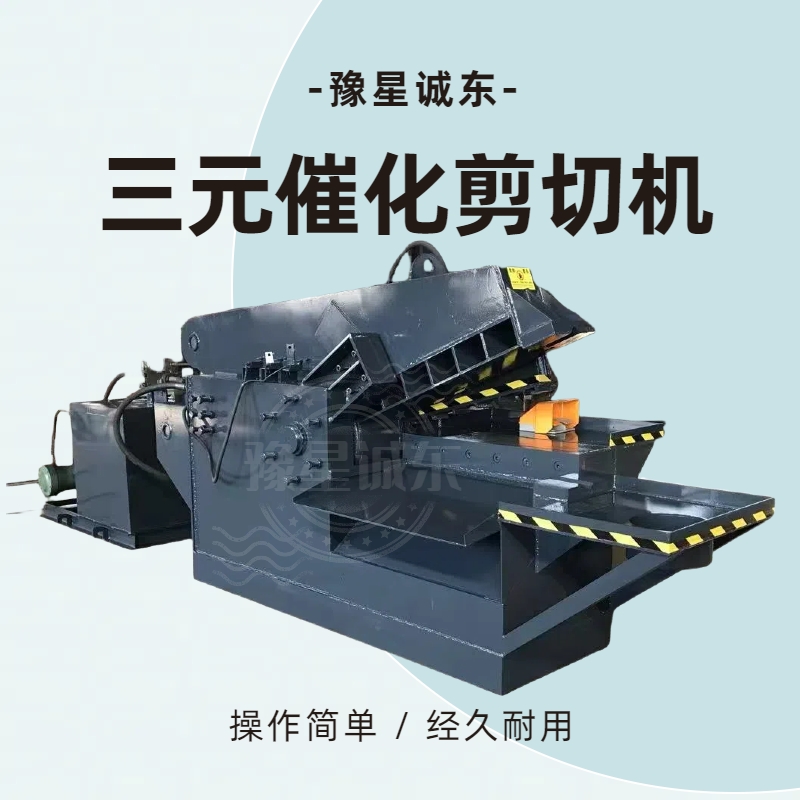 龙门剪钢筋剪切机用心细节