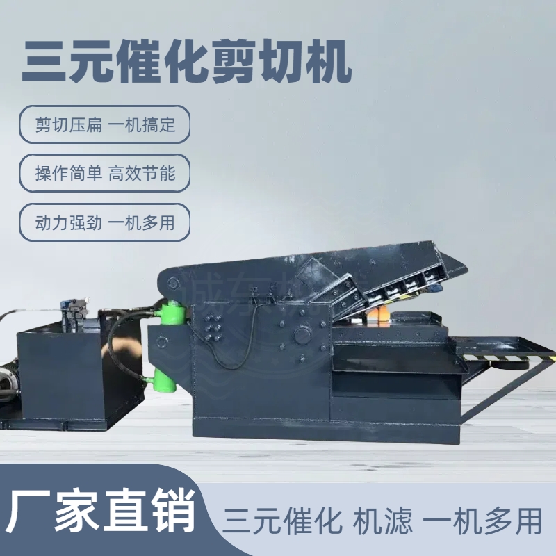 龙门剪龙门剪保障产品质量本地服务商