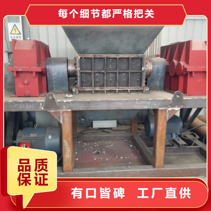 撕碎机-废钢压块机厂家发货迅速实体厂家