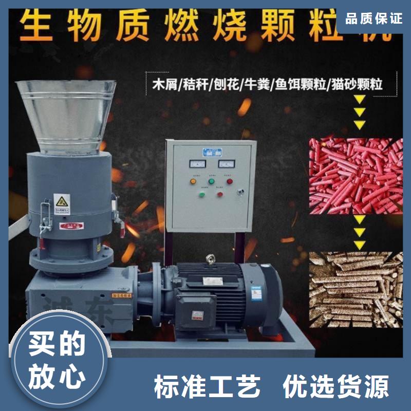 颗粒机,废品打包机老品牌厂家本地区生产商