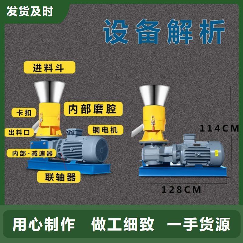 颗粒机金属破碎机产品细节参数当地公司