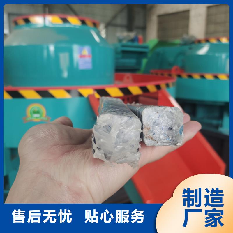 颗粒机多功能撕裂机专业生产团队敢与同行比质量