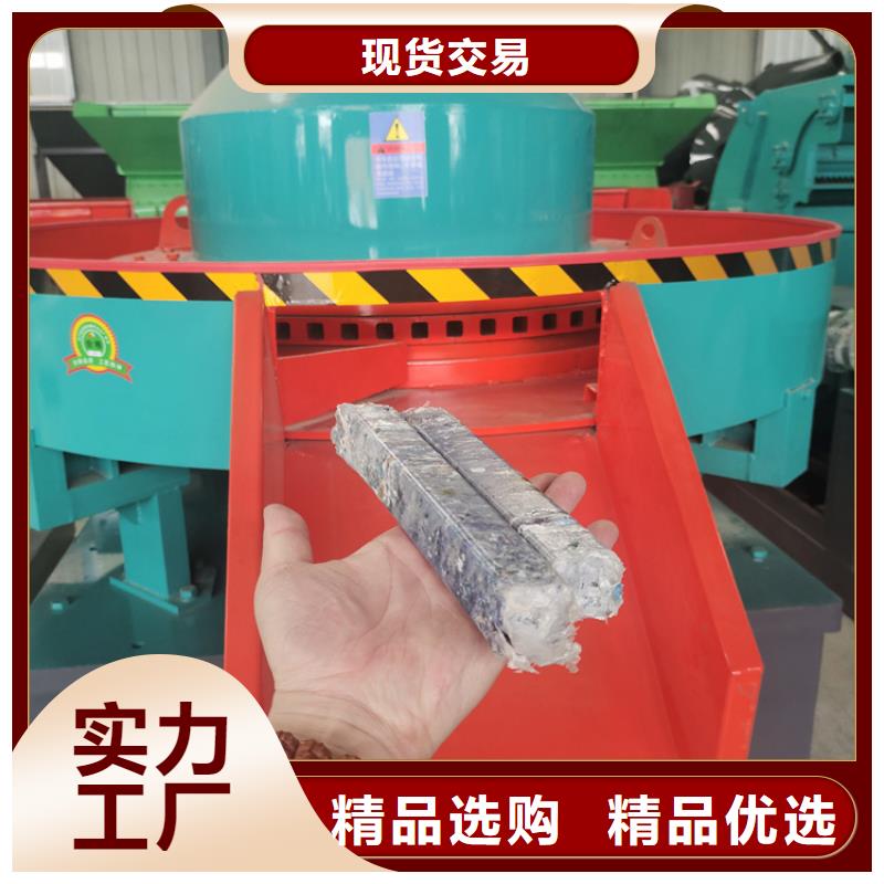 颗粒机液压废钢龙门剪价格公道合理一个起售