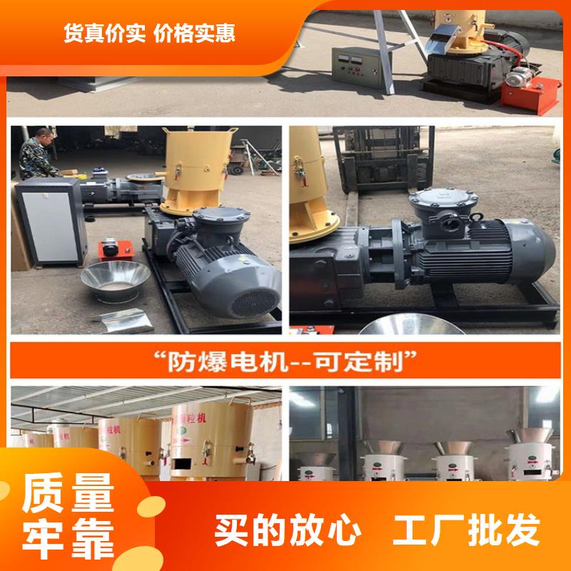 【颗粒机】-金属龙门剪厂家好货采购规格齐全实力厂家