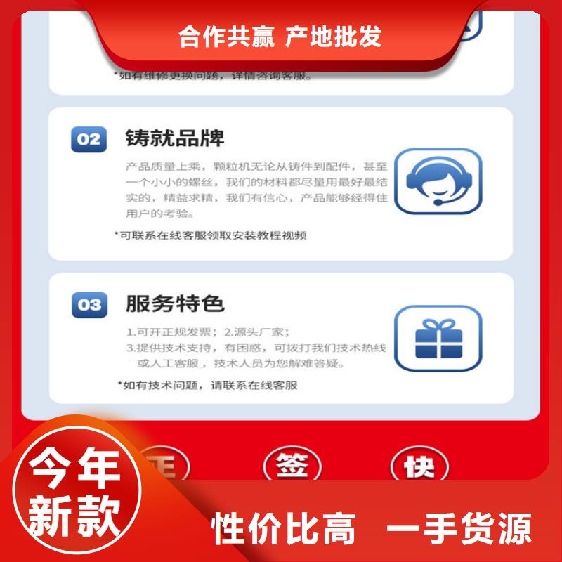 颗粒机大型龙门剪厂家品质好才是硬道理同城生产厂家