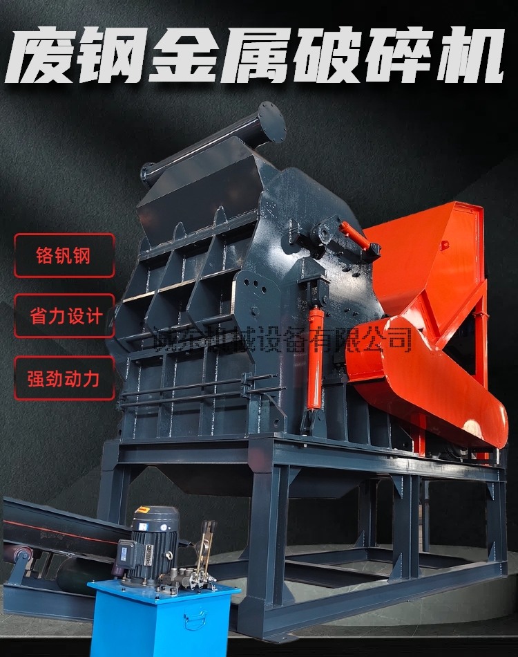 破碎机海绵粉碎机可接急单本土生产商