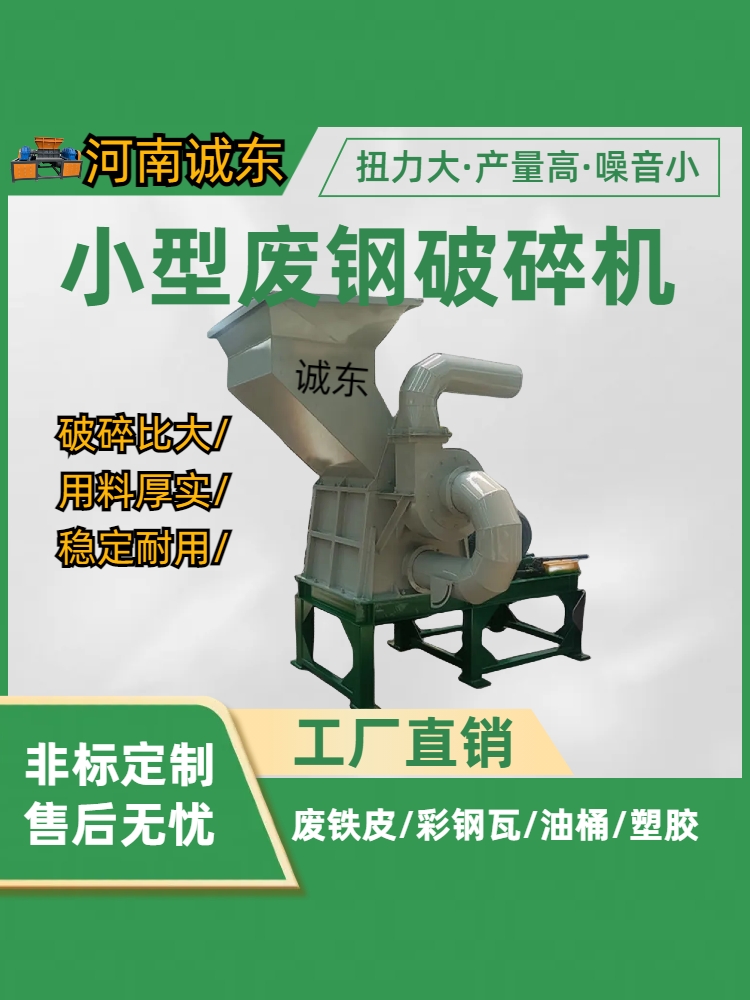 颗粒机 【油压打包机】价格透明