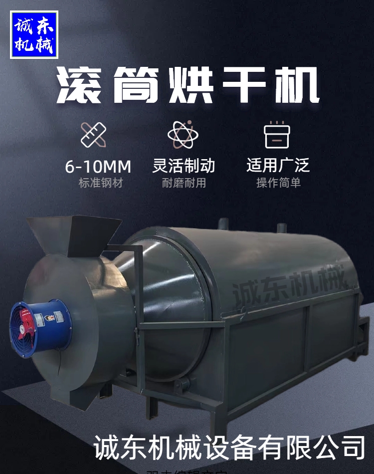 烘干机烘干塔一致好评产品信誉有保证