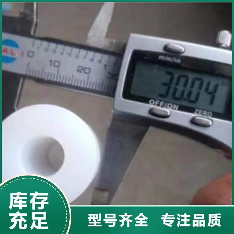 尼龙尼龙棒厂家来图定制量大从优质量无忧