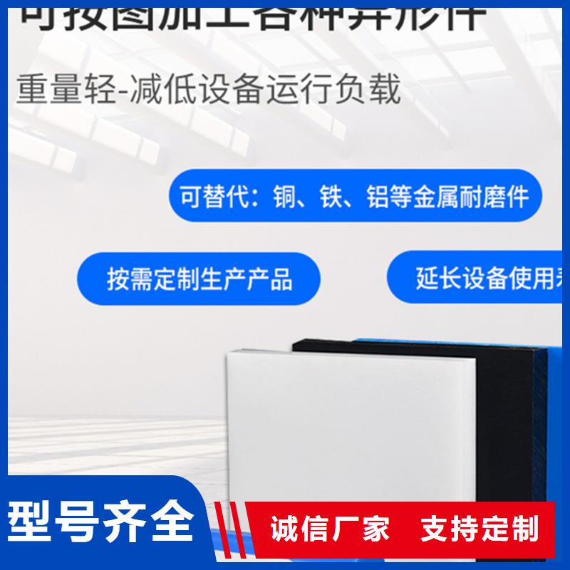 尼龙尼龙棒实拍品质保障真正让利给买家