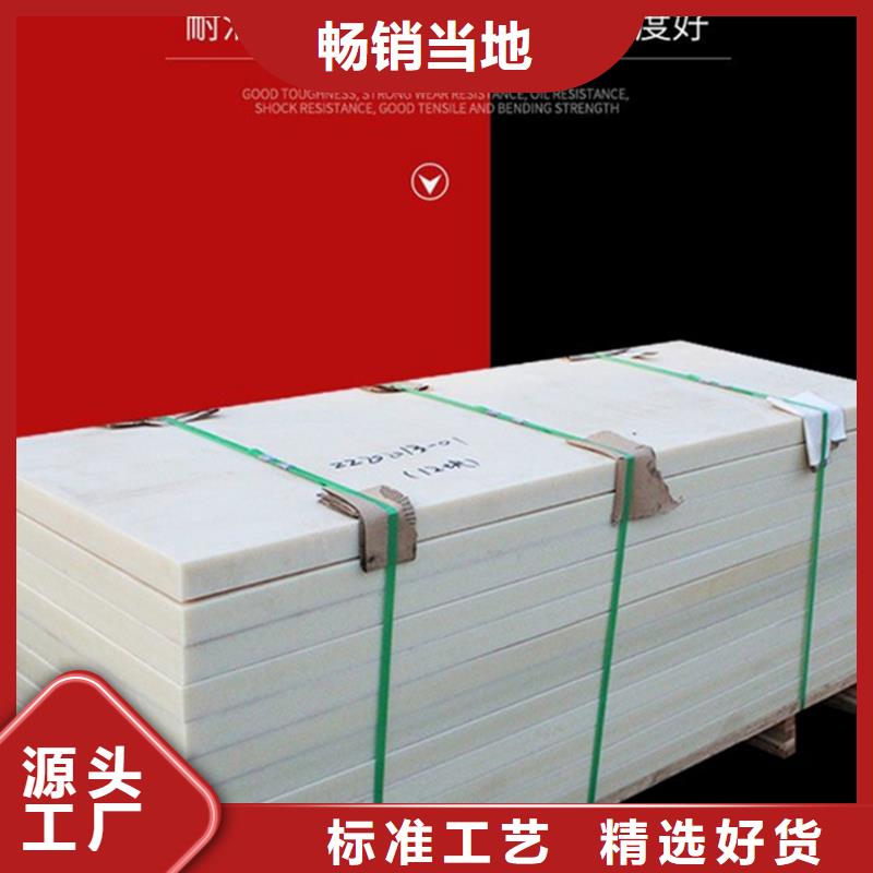 优选：尼龙管基地快捷物流