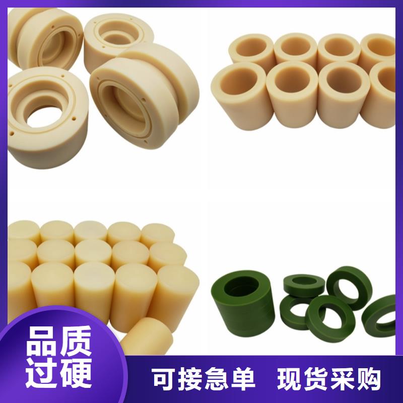 尼龙,MC尼龙棒以质量求生存每个细节都严格把关