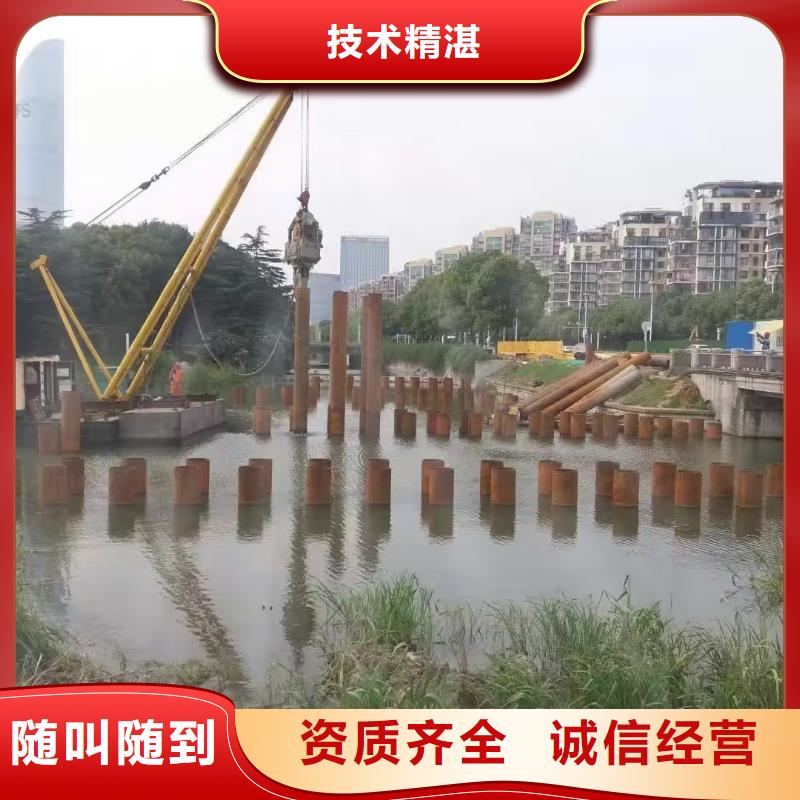 水下电焊焊接固定公司附近有吗专业团队