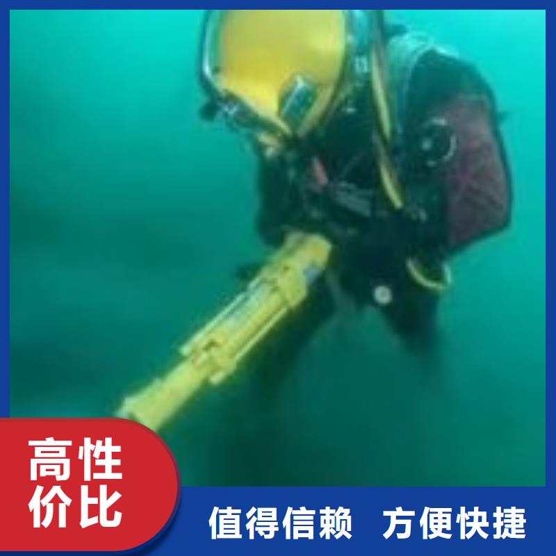 潜水服务公司水下拆除工程明码标价本地货源