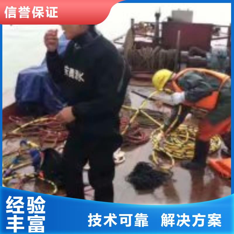 蛙人服务公司-电话沟通当地厂家