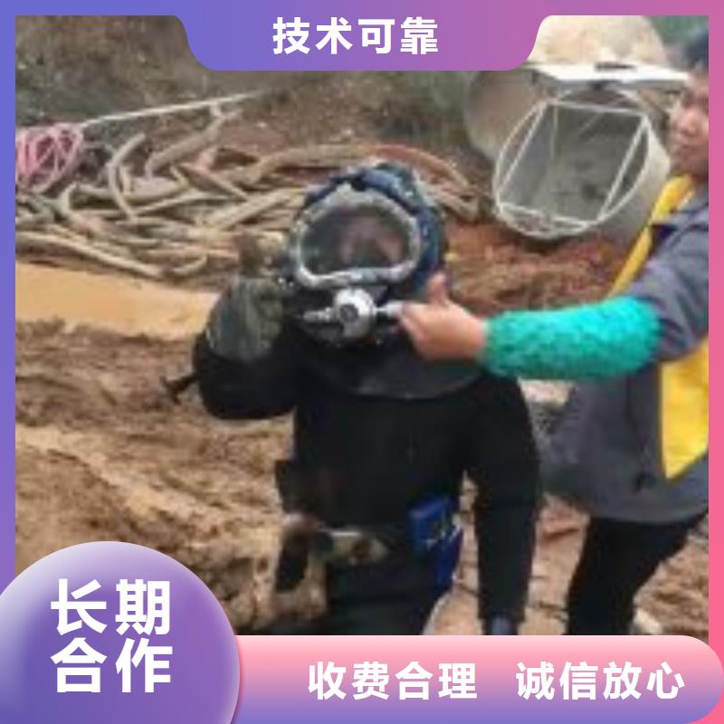 潜水服务公司水下疏漏专业承接解决方案