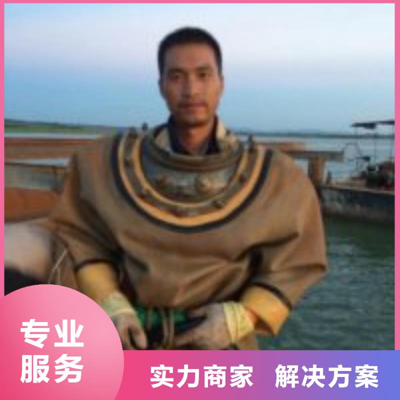 潜水服务公司潜水搜索遵守合同快速