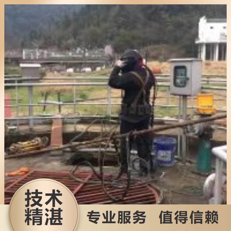 【潜水服务公司】水下打捞良好口碑从业经验丰富