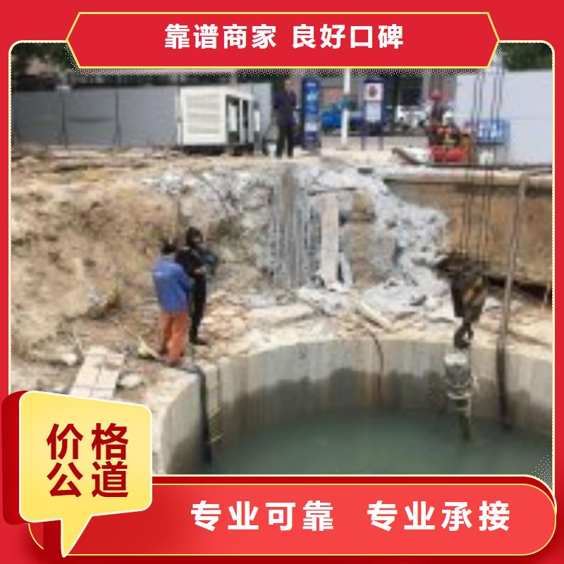 水库电站闸门水下检修公司_专业潜水单位快速