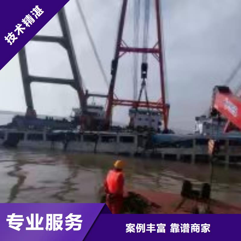 水下检查公司_专业潜水单位诚实守信