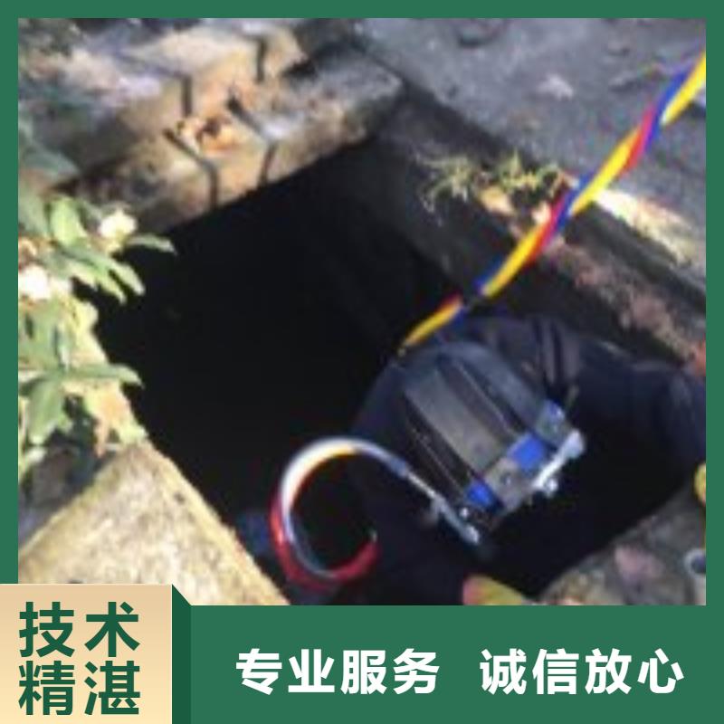 【潜水服务公司水下拆除工程欢迎询价】质量保证