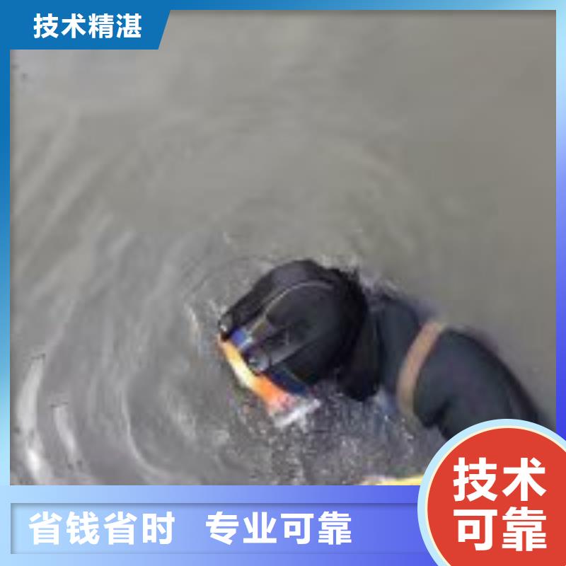 潜水服务公司水下打捞信誉良好附近公司