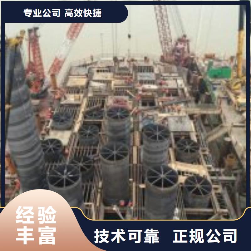 沉井水下封堵堵漏公司附近有吗好评度高
