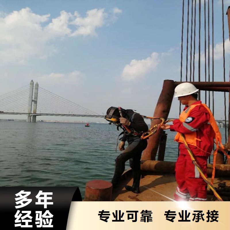 水下工程施工公司_专业潜水单位实力团队
