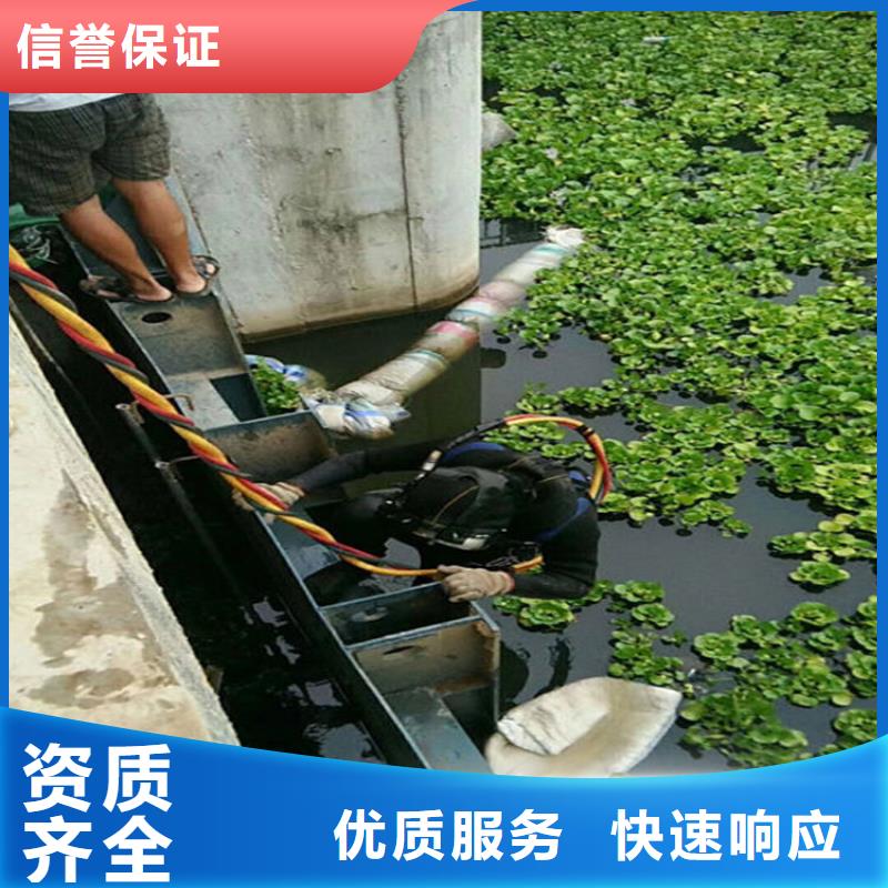 水下探摸公司本地有吗有实力