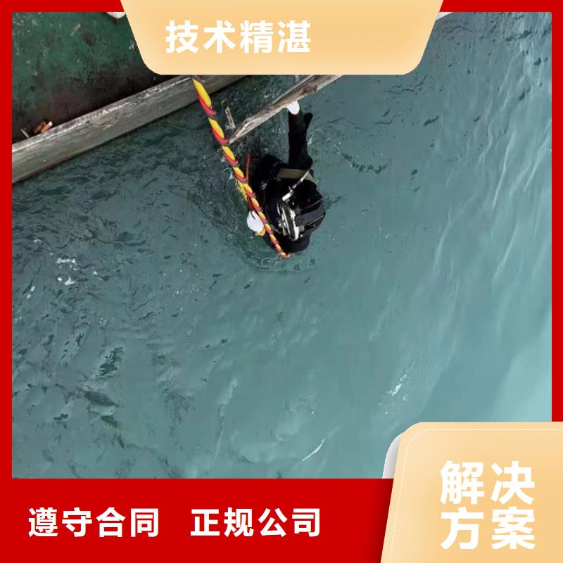 水下作业公司_专业潜水单位价格美丽