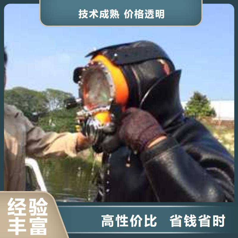 水下安装公司_专业潜水单位专业品质
