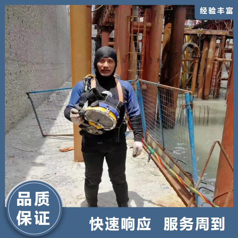 水下救援队附近有吗经验丰富