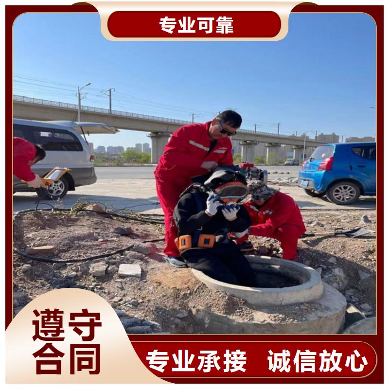 管道蛙人潜水封堵公司_专业潜水单位当地生产厂家