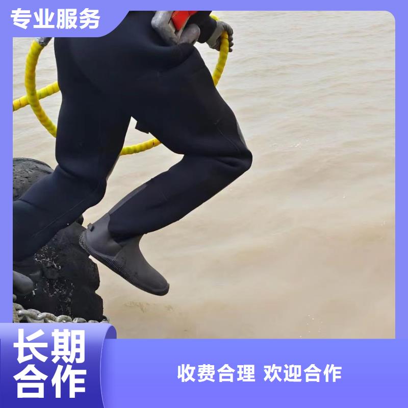 潜水服务公司【水下切割焊接】专业承接多年行业经验