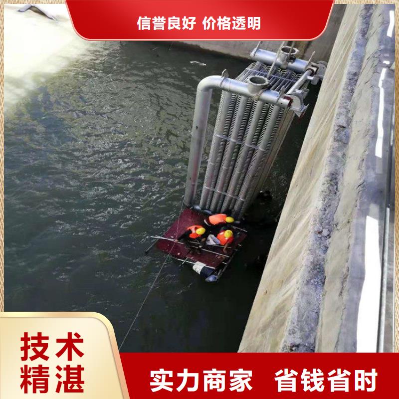 水下拆除公司_专业潜水单位价格透明