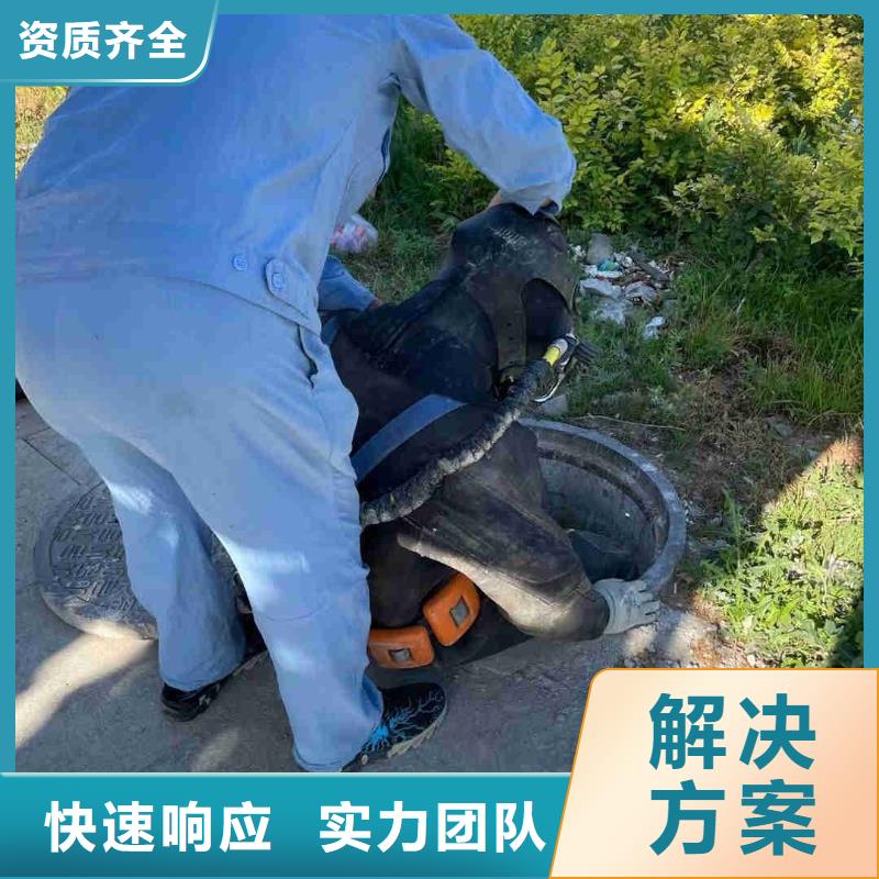 潜水服务公司水下拆除工程技术比较好本地公司