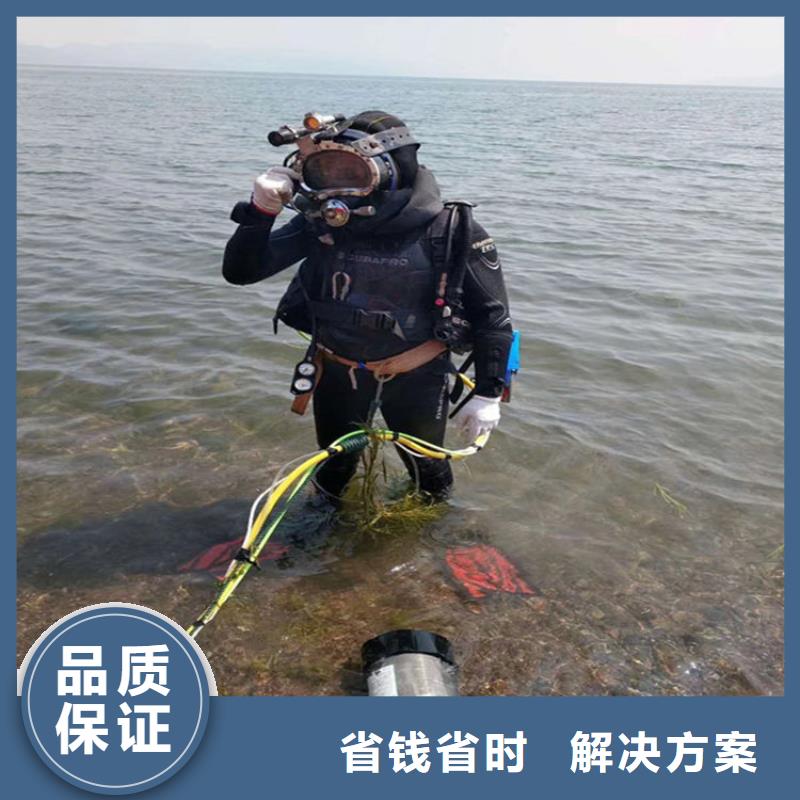 水下作业公司附近有吗明码标价